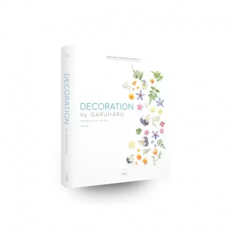 Garuharu DECO DECORATION by Garuharu - Chef Eunyoung Yun Pastry and Dessert Books