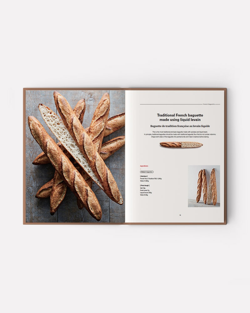 Jean-Marie Lanio JMLAAB All about Baguette by Jean Marie Lanio and