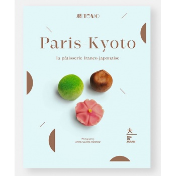 Stephane Glacier ParisKyoto Paris-Kyoto: La Patisserie Franco-Japonaise by Patisserie Tomo - French Language Pastry and Desse...