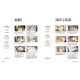 PATISSERIE-AL Pâtisserie: Arnaud Larher - Meilleur Ouvrier de France - Paperback - French Language Pastry and Dessert Books