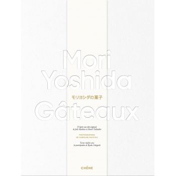 MYGATEAUX Gateaux by Mori Yoshida - Hardcover - French Language Pastry and Dessert Books