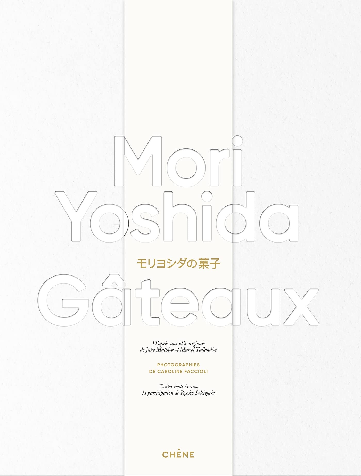 MYGATEAUX Gateaux by Mori Yoshida - Hardcover - French Language