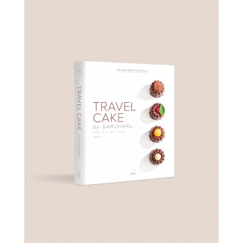 Travel Cake by Garuharu - Chef Eunyoung Yun - Hardcover